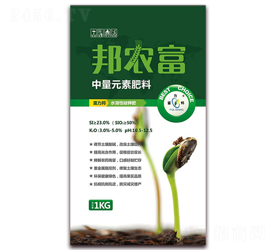 邦农富