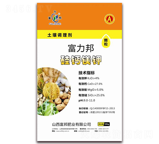 硅钙镁钾