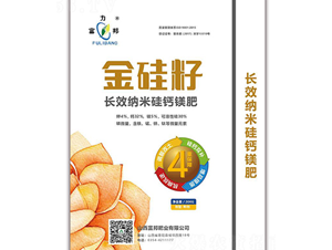 金硅籽